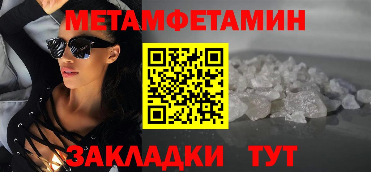 ссылка на мегу ссылка  Амфетамин  Гусь-Хрустальный  АМФЕТАМИН  Вход с VPN  АМФЕТАМИН 98% 