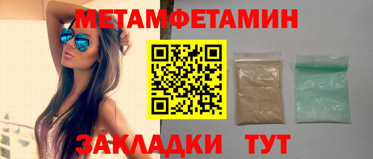 Конопля  ГЕРОИН  Вход с VPN  Мефедрон кристаллы  Гусь-Хрустальный  ГАШ  MDMA 