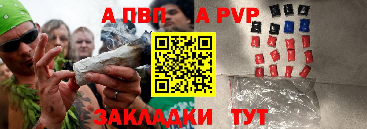 Alpha PVP кристаллы Гусь-Хрустальный
