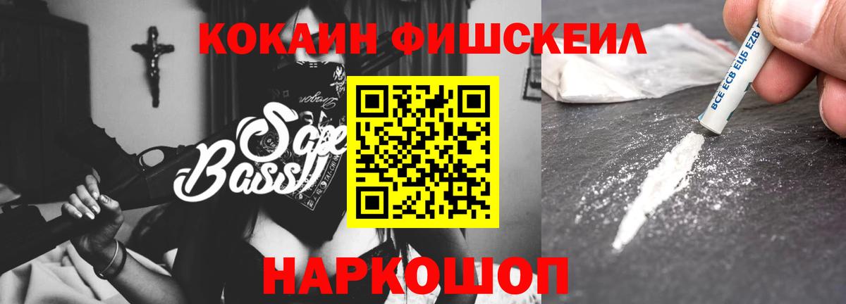 COCAIN 99% Гусь-Хрустальный