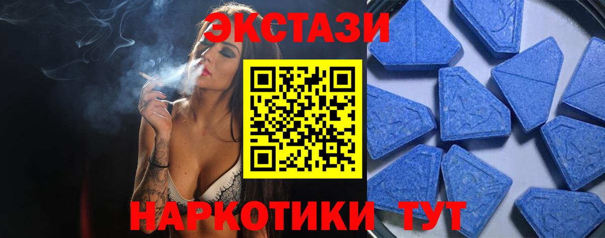 Гусь-Хрустальный  Ecstasy диски  ЭКСТАЗИ  мега   Ecstasy louis Vuitton  Вход с VPN 