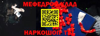 кокаин VHQ Владикавказ