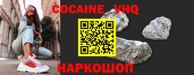 кокаин Владивосток
