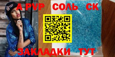 кокаин Владивосток