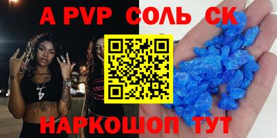 кокаин VHQ Владикавказ