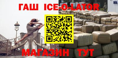 кокаин VHQ Владикавказ