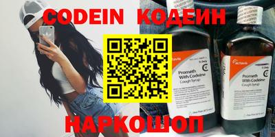 кокаин Владивосток