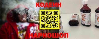 кокаин Владивосток