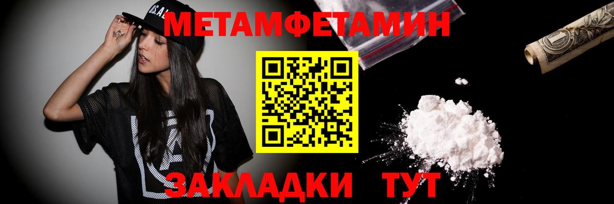 Первитин витя Гусь-Хрустальный