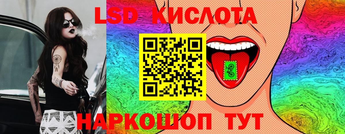 Марки N-bome 1,5мг Гусь-Хрустальный