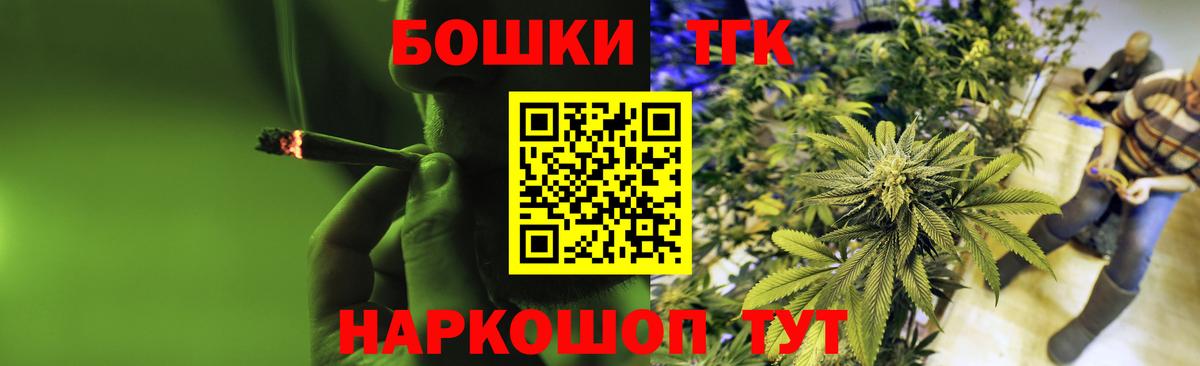 Марихуана OG Kush  Вход с VPN  Гусь-Хрустальный  Бошки Шишки LSD WEED  МАРИХУАНА SATIVA & INDICA 