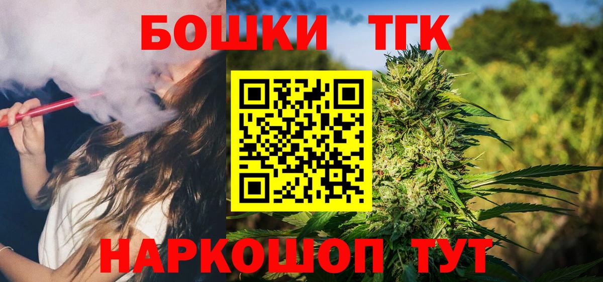Марихуана VHQ Гусь-Хрустальный